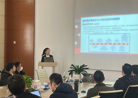 奋楫扬帆·再启芯程！今年会官网顺利召开2024年市场启动大会